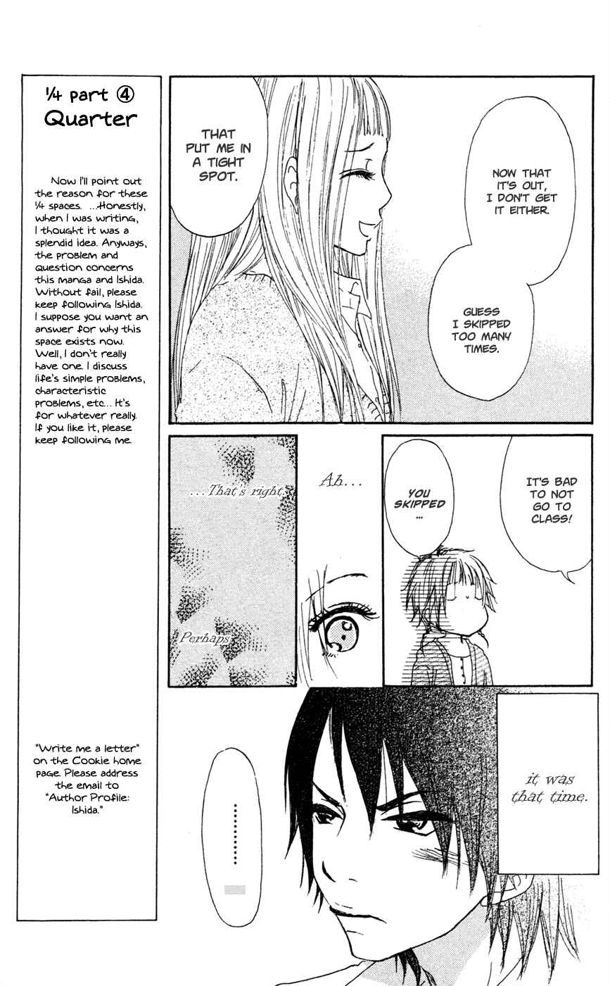 Page 15 Chapter 20 Para Paru