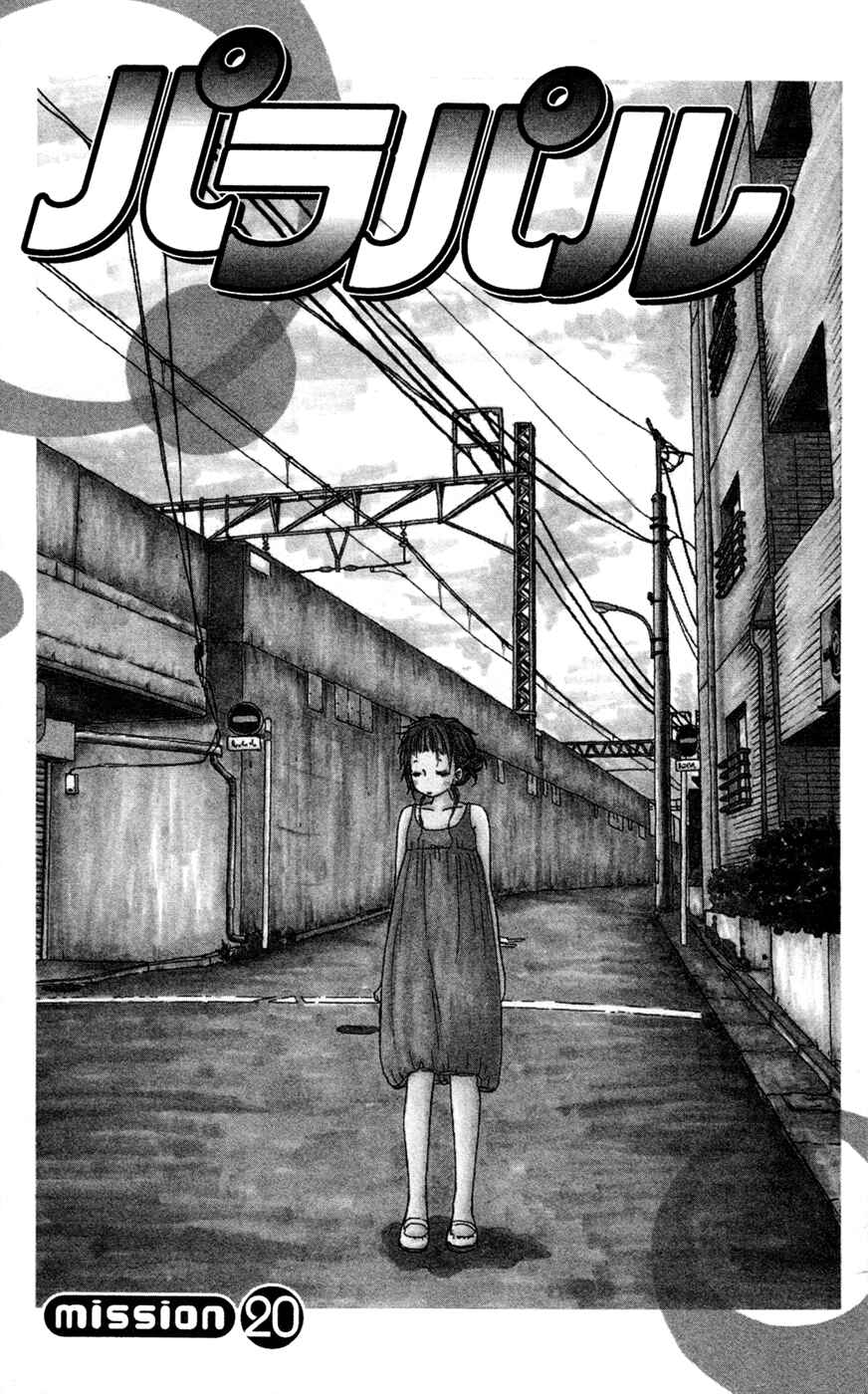 Page 3 Chapter 20 Para Paru