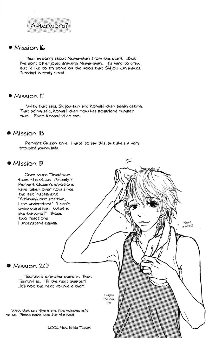 Page 44 Chapter 20 Para Paru