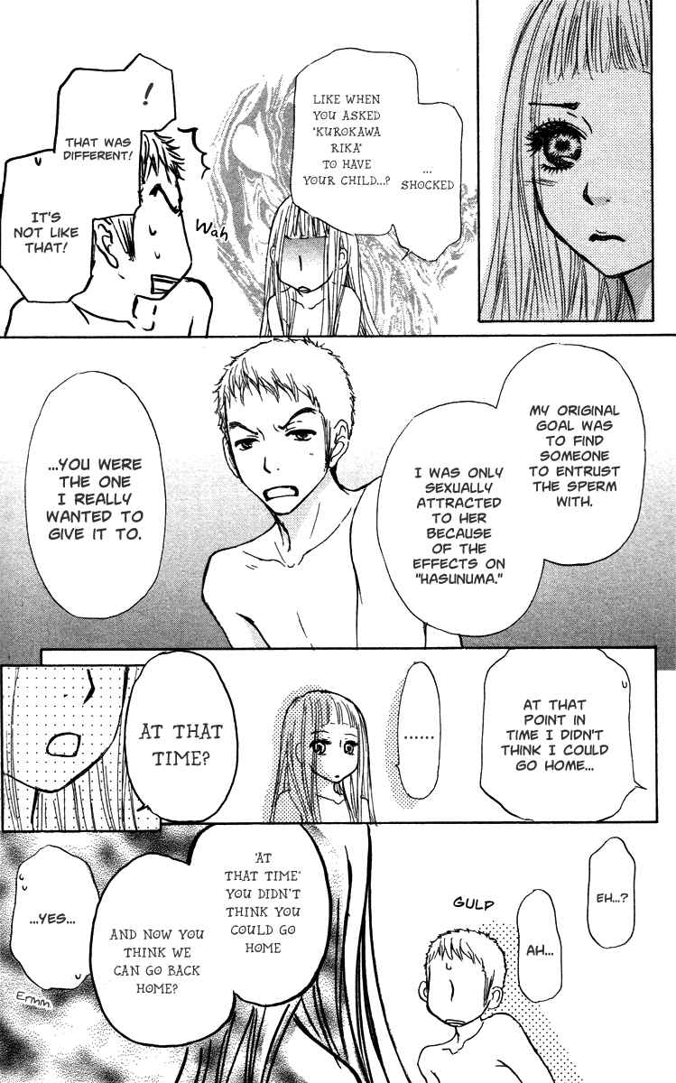 Page 31 Chapter 41 Para Paru