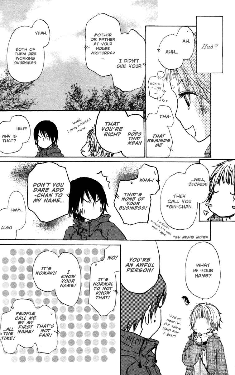 Page 12 Chapter 23 Para Paru