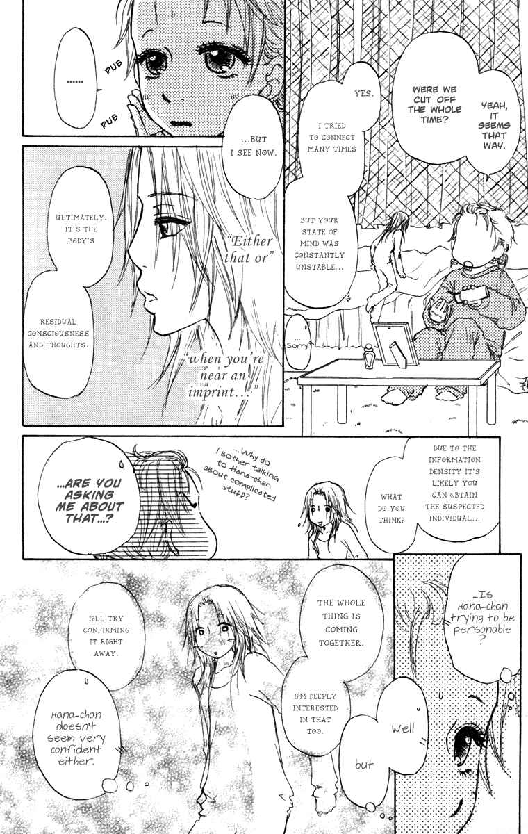 Page 18 Chapter 23 Para Paru