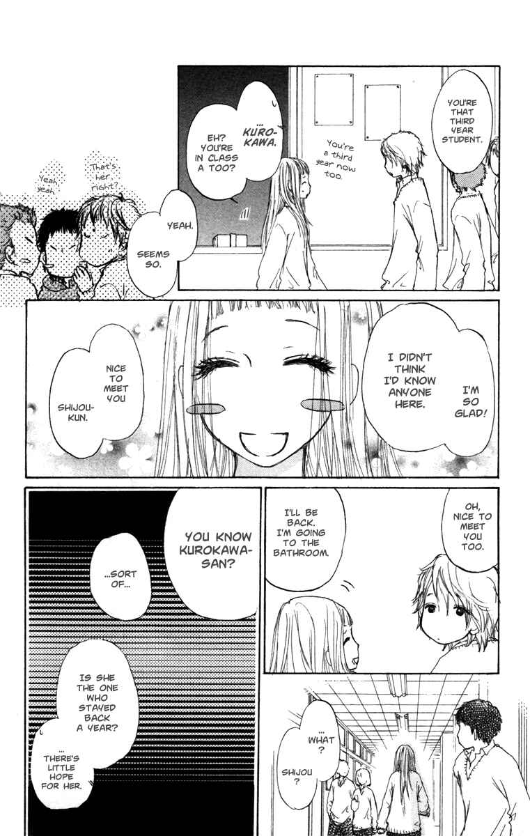 Page 22 Chapter 23 Para Paru