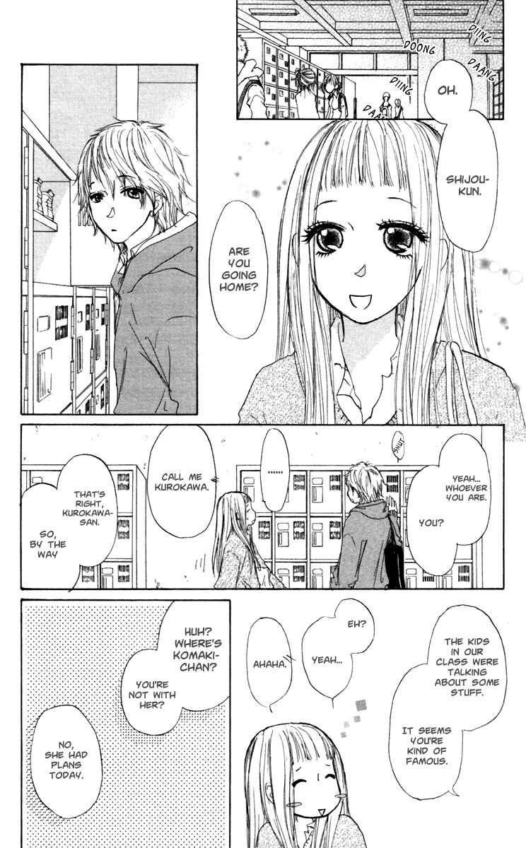 Page 31 Chapter 23 Para Paru