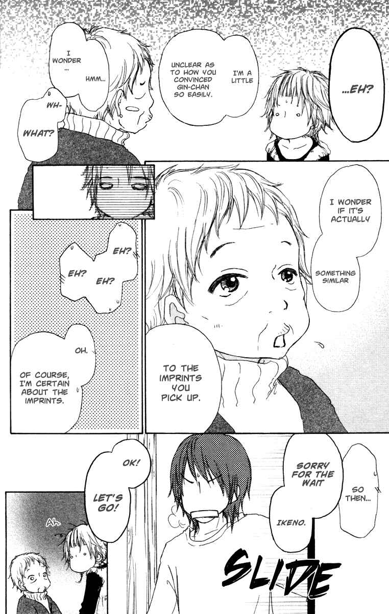 Page 8 Chapter 23 Para Paru