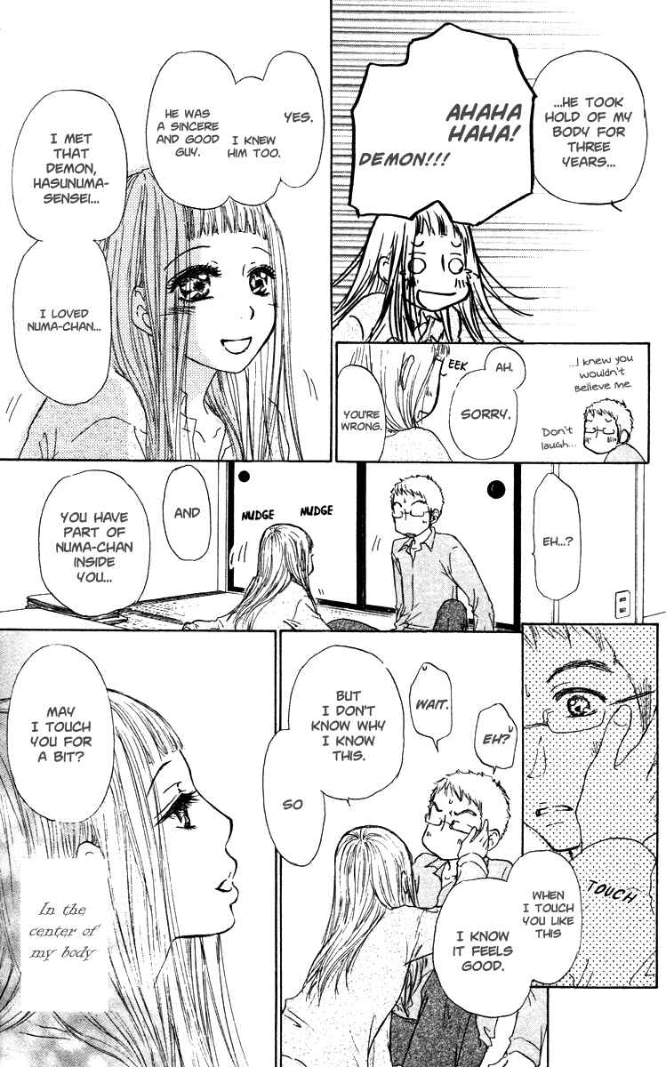 Page 15 Chapter 45 Para Paru