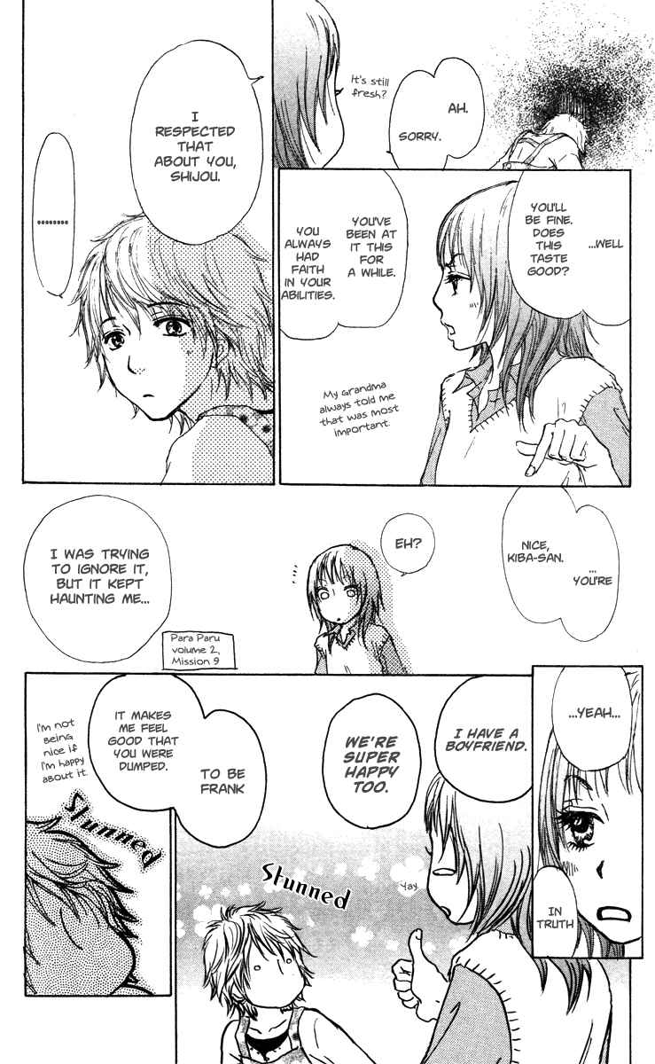 Page 19 Chapter 45 Para Paru