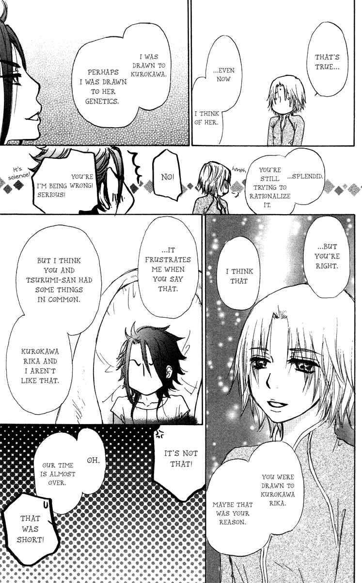 Page 29 Chapter 45 Para Paru