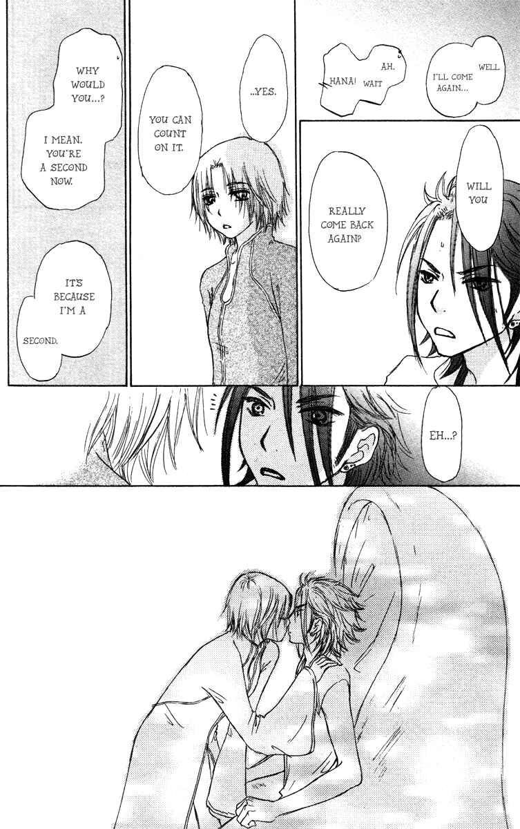 Page 30 Chapter 45 Para Paru
