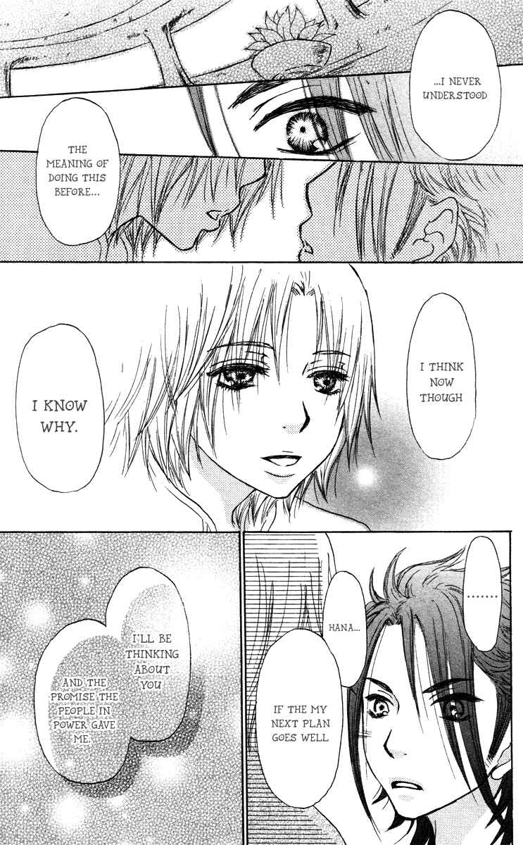 Page 31 Chapter 45 Para Paru