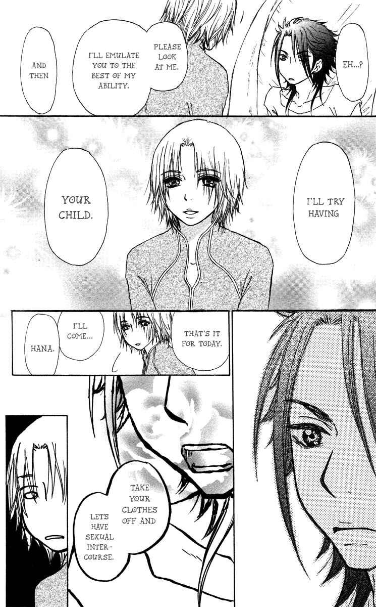 Page 32 Chapter 45 Para Paru