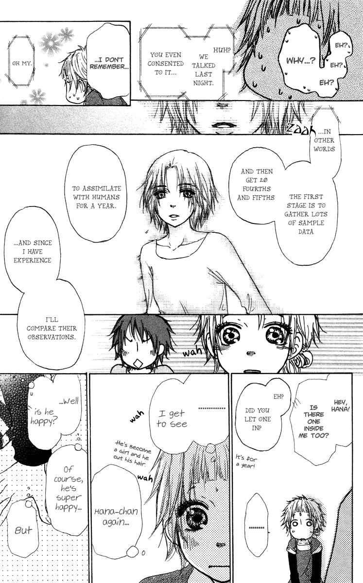 Page 41 Chapter 45 Para Paru