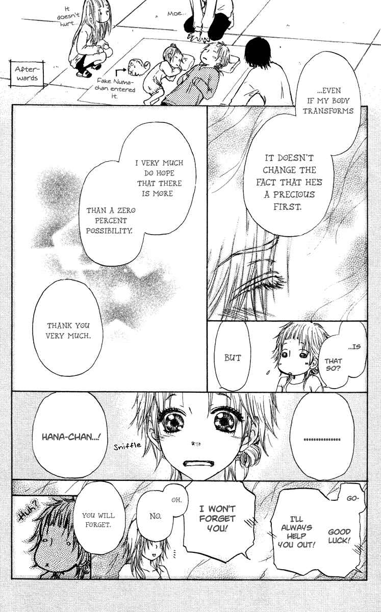 Page 7 Chapter 45 Para Paru