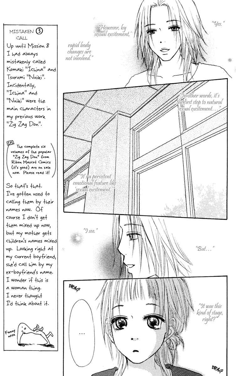 Page 23 Chapter 8 Para Paru