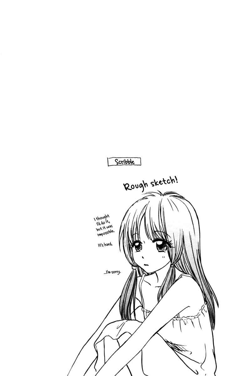Page 4 Chapter 8 Para Paru