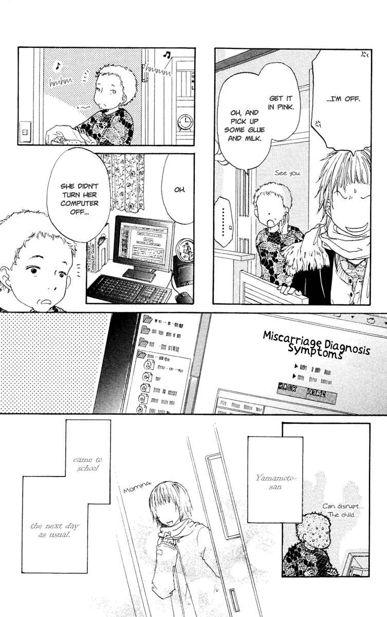 Page 10 Chapter 11 Para Paru