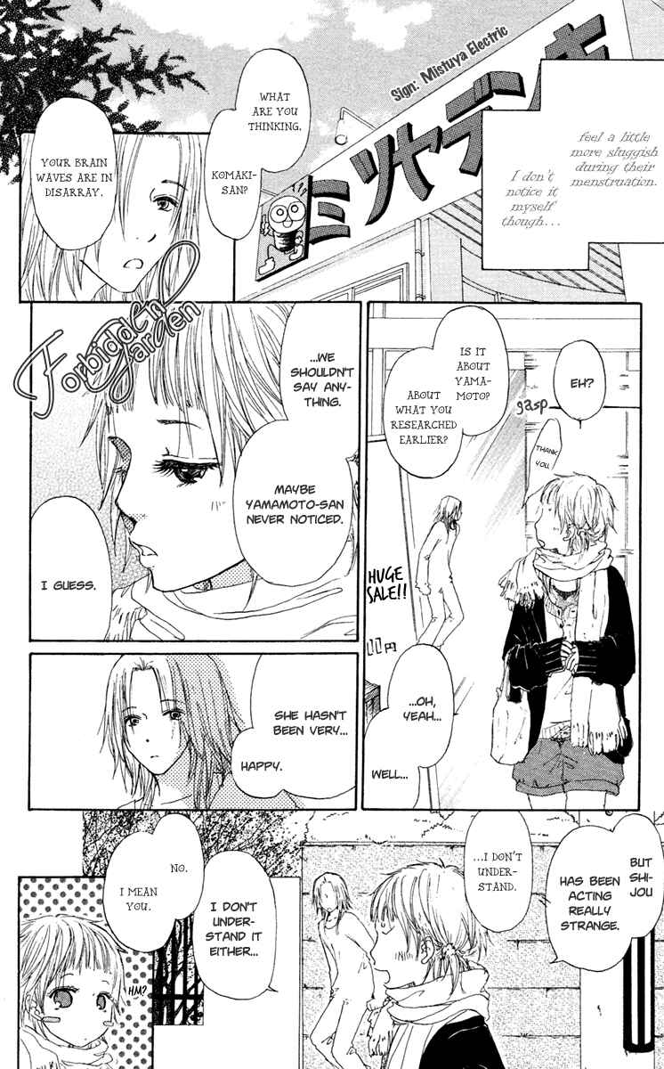 Page 12 Chapter 11 Para Paru