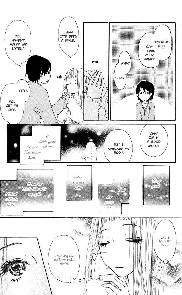 Page 23 Chapter 11 Para Paru