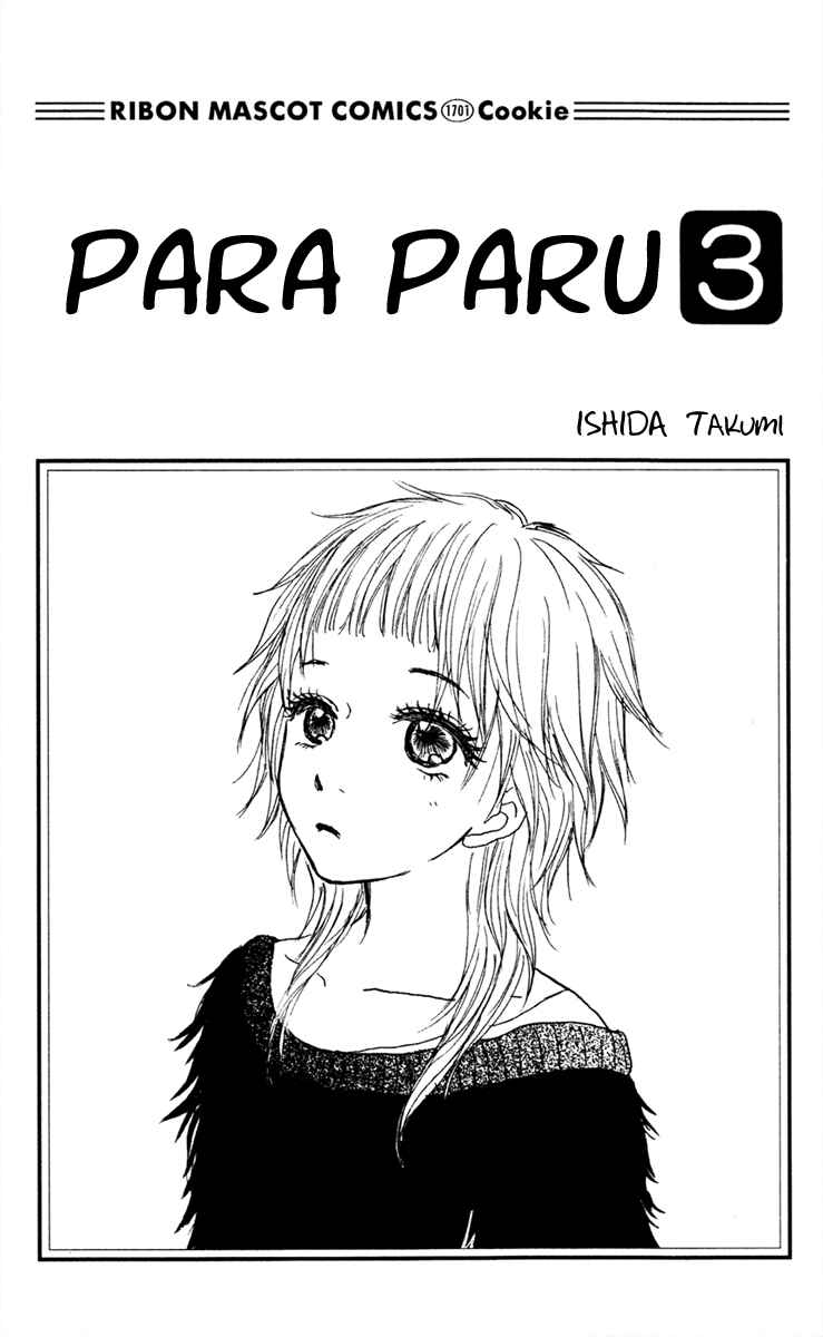 Page 4 Chapter 11 Para Paru
