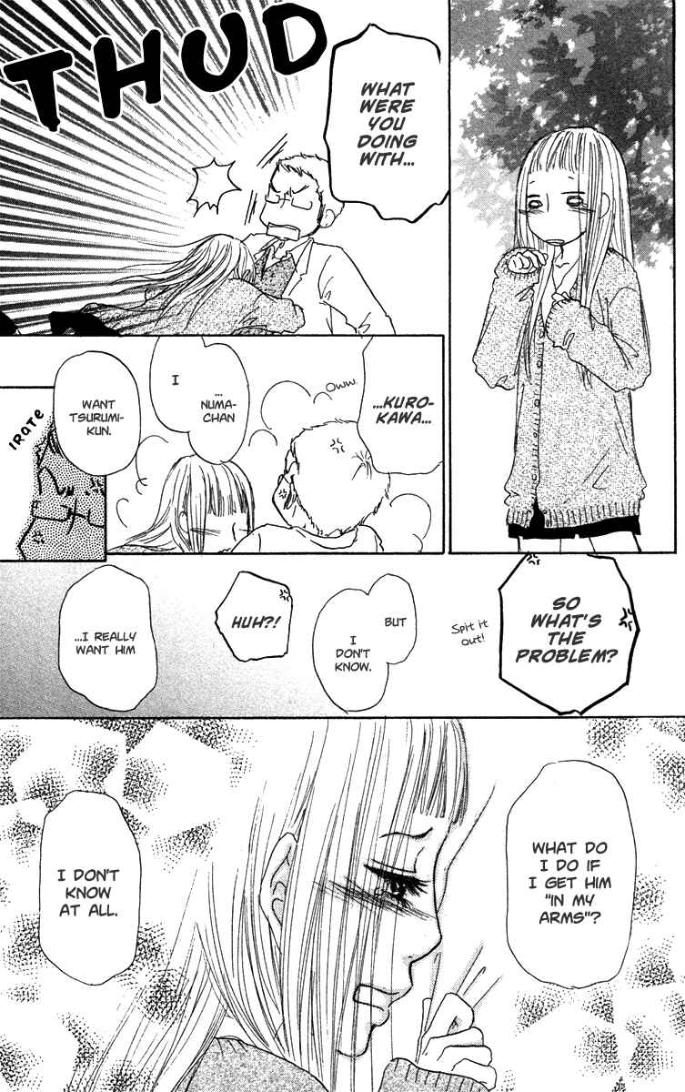 Page 31 Chapter 28 Para Paru