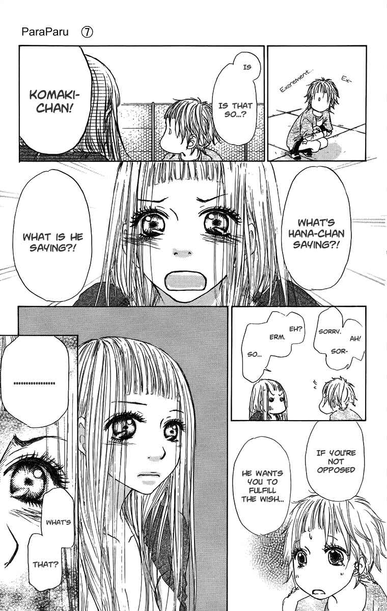 Page 13 Chapter 34 Para Paru