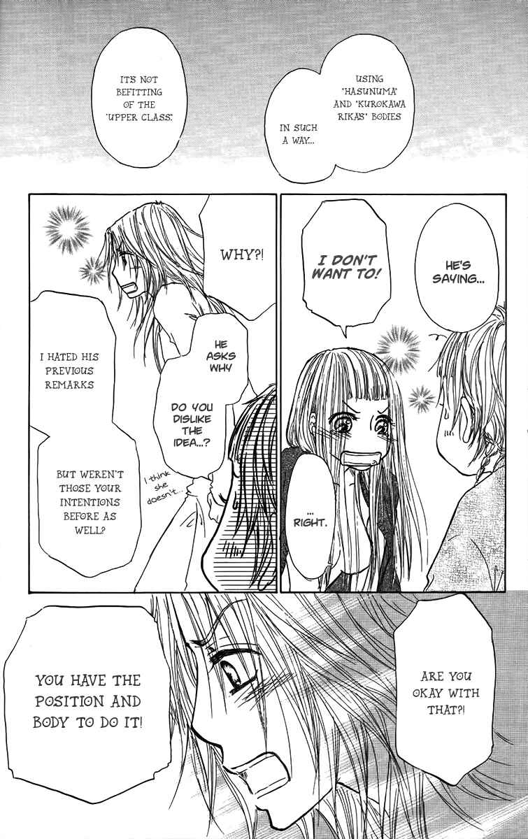 Page 15 Chapter 34 Para Paru
