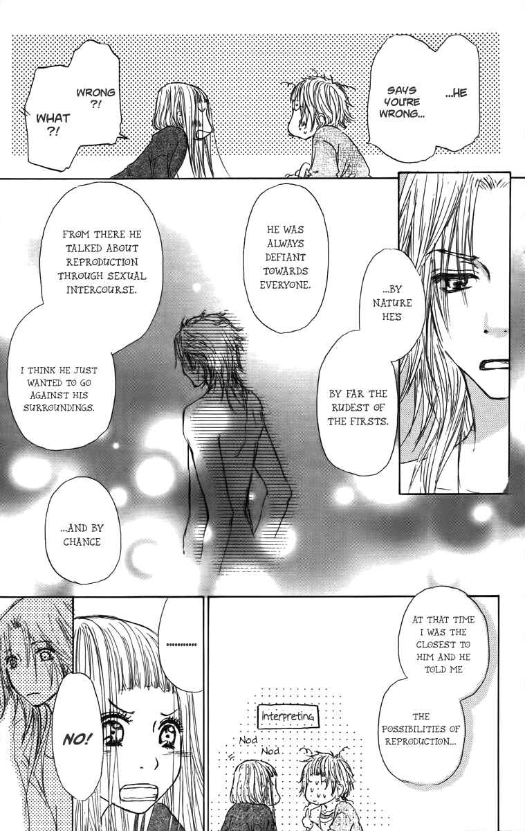 Page 17 Chapter 34 Para Paru