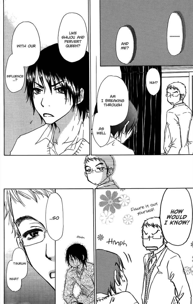 Page 35 Chapter 34 Para Paru