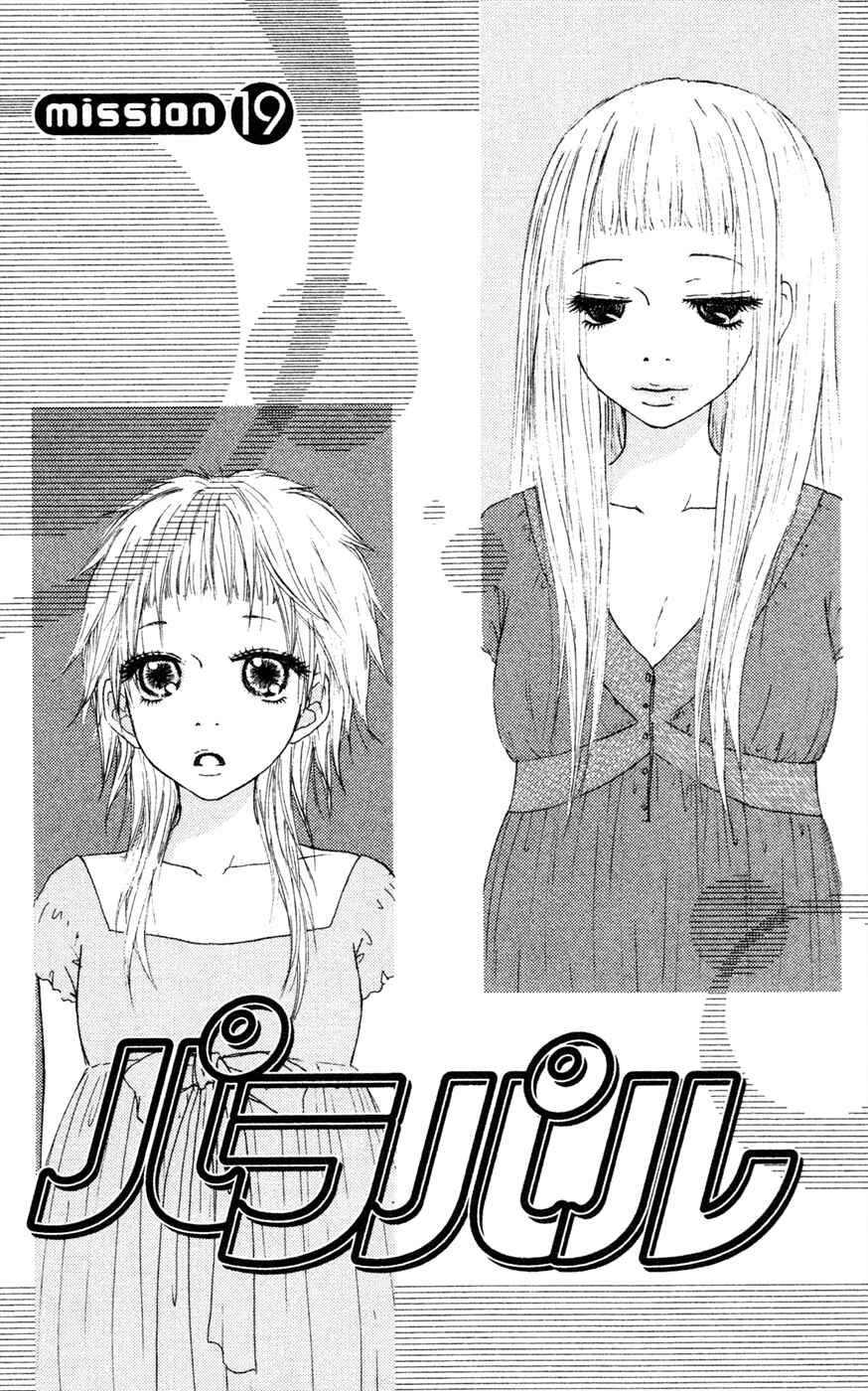 Page 3 Chapter 19 Para Paru