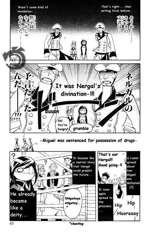 Page 18 Chapter 4 Tozasareta Nergal