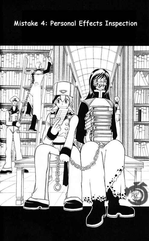 Page 3 Chapter 4 Tozasareta Nergal