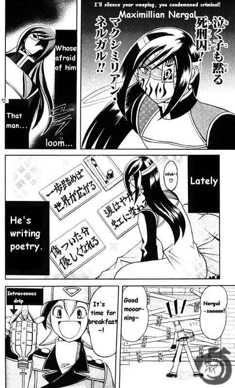 Page 5 Chapter 4 Tozasareta Nergal