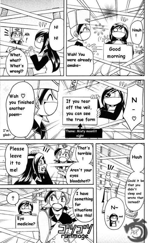 Page 6 Chapter 4 Tozasareta Nergal