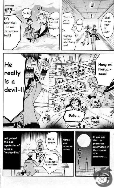 Page 13 Chapter 2 Tozasareta Nergal