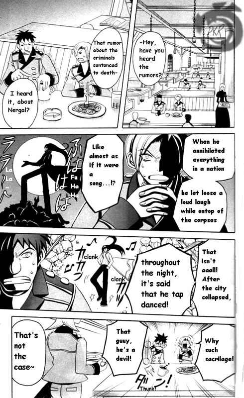 Page 2 Chapter 2 Tozasareta Nergal