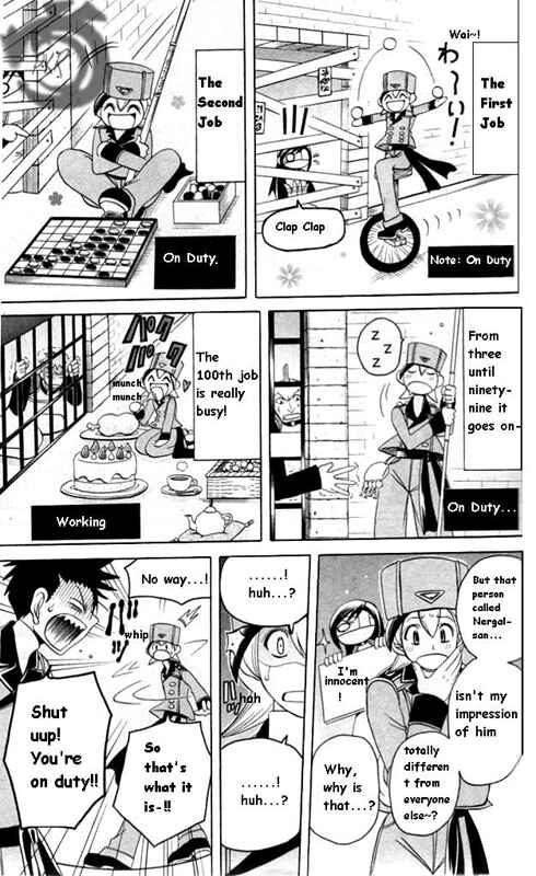 Page 6 Chapter 2 Tozasareta Nergal