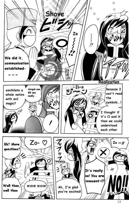 Page 9 Chapter 2 Tozasareta Nergal