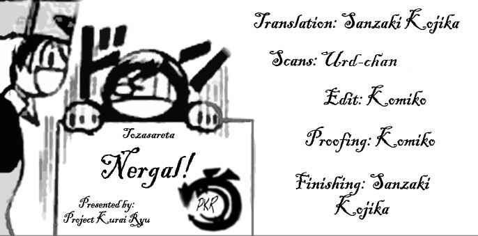 Page 1 Chapter 3 Tozasareta Nergal