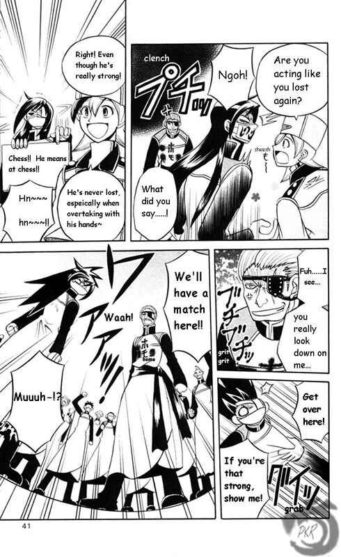 Page 14 Chapter 3 Tozasareta Nergal