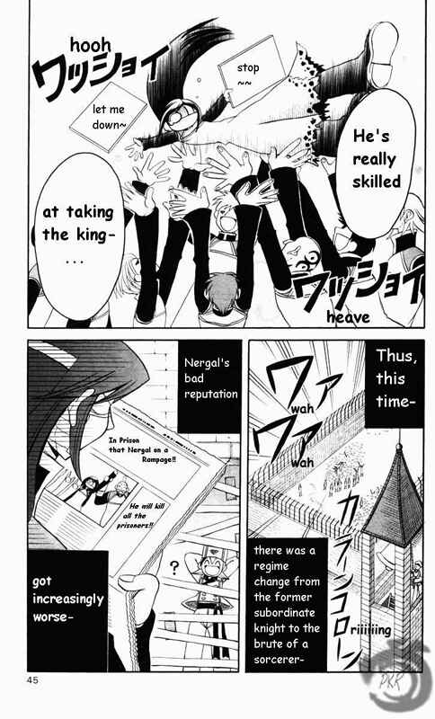 Page 18 Chapter 3 Tozasareta Nergal