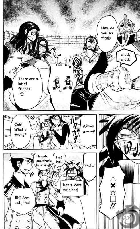 Page 7 Chapter 3 Tozasareta Nergal