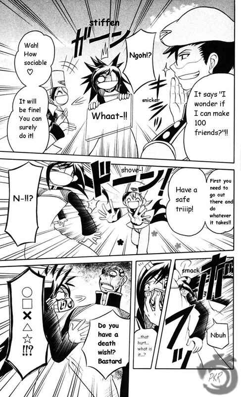 Page 8 Chapter 3 Tozasareta Nergal