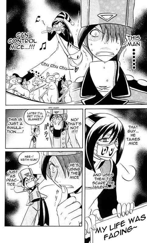 Page 18 Chapter 5 Tozasareta Nergal