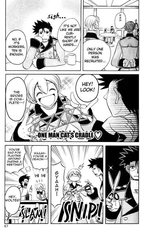 Page 3 Chapter 5 Tozasareta Nergal