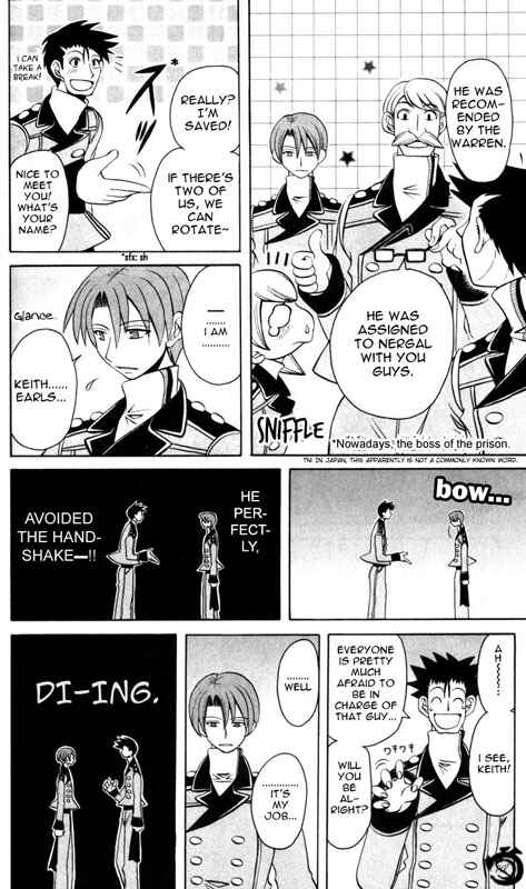 Page 4 Chapter 5 Tozasareta Nergal
