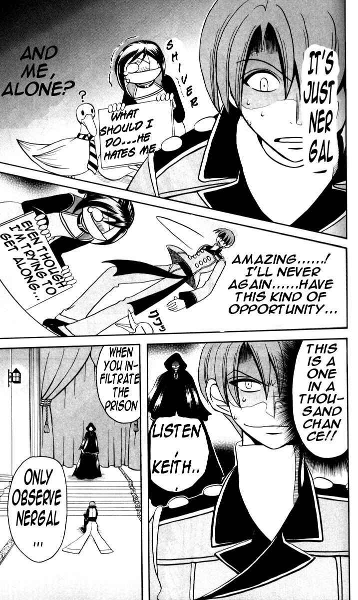Page 11 Chapter 6 Tozasareta Nergal