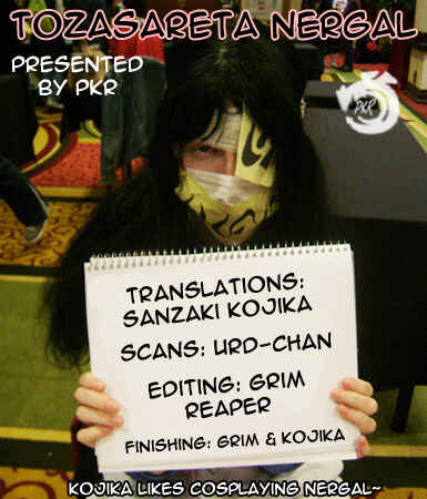 Page 23 Chapter 6 Tozasareta Nergal