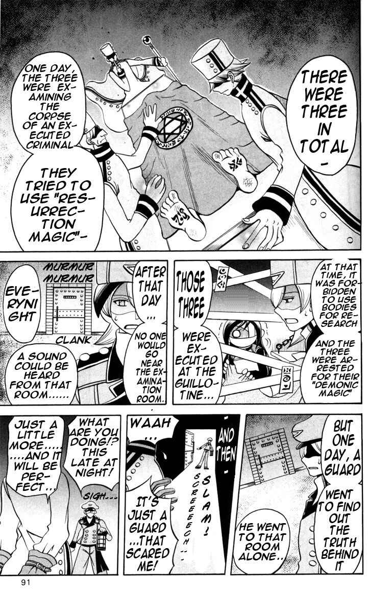 Page 3 Chapter 6 Tozasareta Nergal