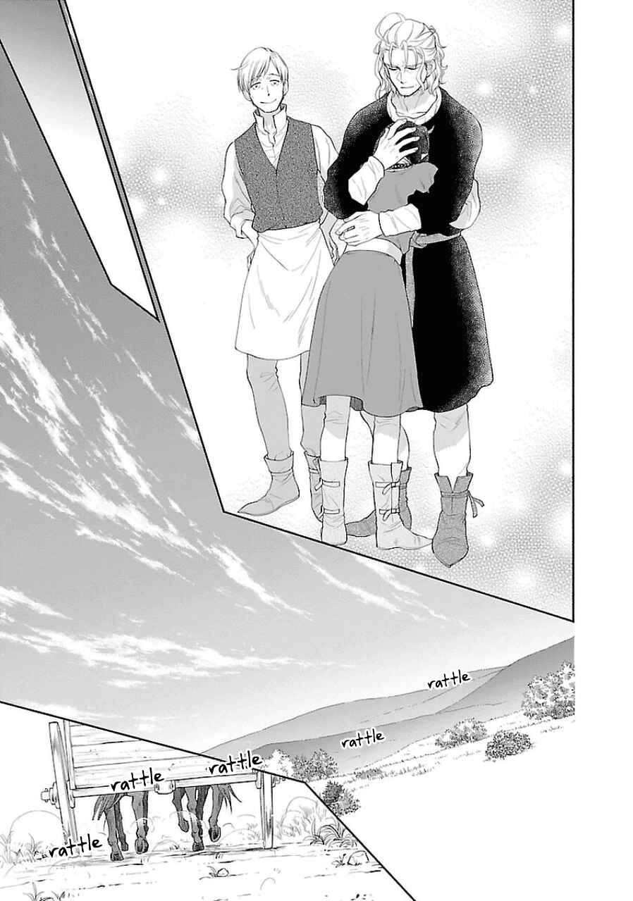 Page 15 Chapter 3 Boukoku no Marguerite