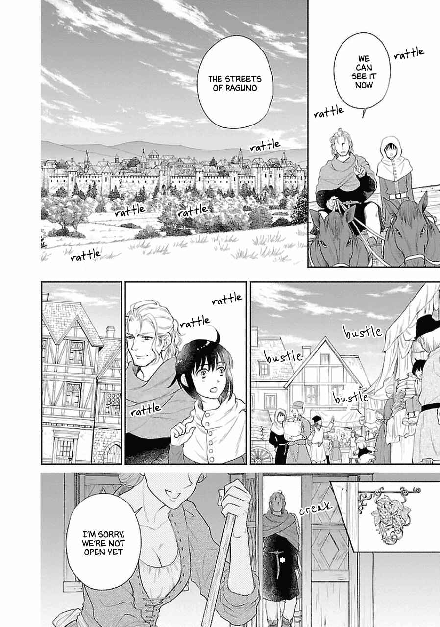 Page 16 Chapter 3 Boukoku no Marguerite